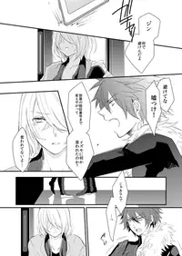 [Seki (Shiina Shina)] Shinpakusuu (Aquarion Evol) [Digital]