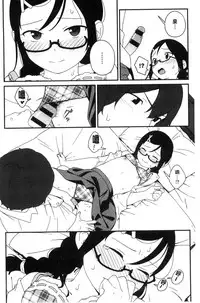 [Sagano Yuuji] Iroduki Otome [Chinese]