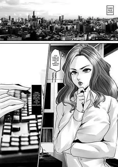 [Godletter] Nightmare [English]