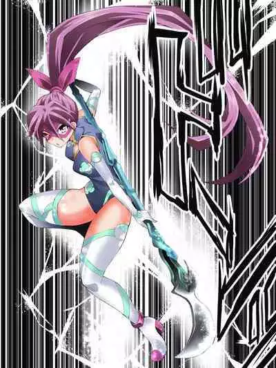 スーパーヒロイン誘拐陵○ ANOTHER TRY 06 ～鬼貌身転～ -（有条色狼汉化）