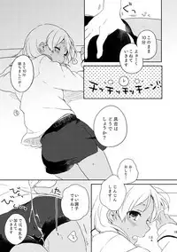 T*MOON COMPLEX GO 05