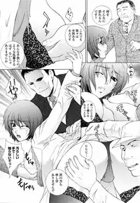 [Yumesaki Sanjuro] Chiteki Onna Kyoushi Mitsuana Hoshuu - Indecent teacher love hole lesson.