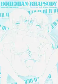 [Shinozuka Atsuto] Bohemian Rhapsody