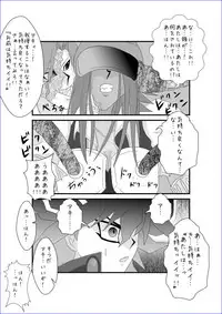 [Alice.Blood] Brainwashing Education Classroom - Akiza Hen II