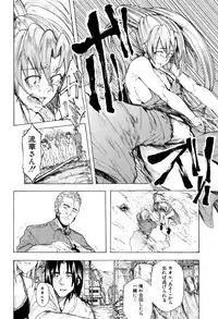 [Kizuki Rei] Juurin no Ame