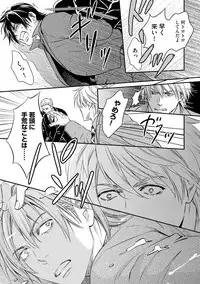 [Kaneko Ako] Gokudou Porno [Digital]