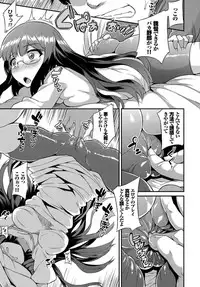 COMIC BAVEL 2017-08 [Digital]