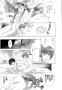 [Kotono Wakako] Baby Face Lunch