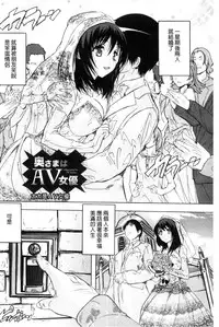 [Natsuka Q-Ya] Nakadashi Routine | 體內射精例行公事 [Chinese]