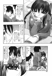 [Mitsuki Rintarou] Oshiri no Ohimesama