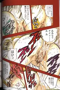 [Bijogi Junction] Boseiyoku