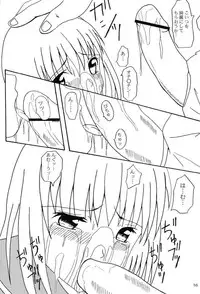 [SEARCH & DESTROY (TAMAKI)] DAZE 5 (Angelic Layer)