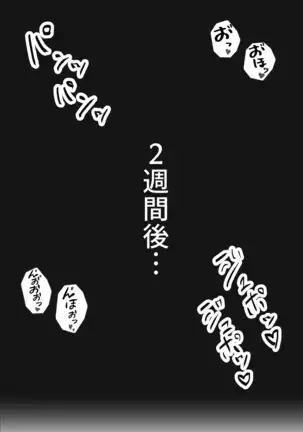 Family Brainwashing Homestay