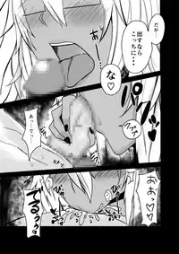 [Nabeyashiki (Nabeshiki)] Musashi-san no Sukebe Hon (Kantai Collection -KanColle-) [Digital]