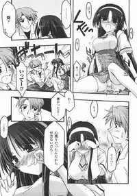 Comic Unreal 2007-12 Vol. 10