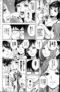 Action Pizazz 2013-07