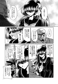 [Horikawa Gorou] Kakimawasareru Shoujo