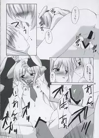 (SC29) [Yuugen Jikkou (Gonzaburo-)] Tsukikage Renbo (Touhou Project)