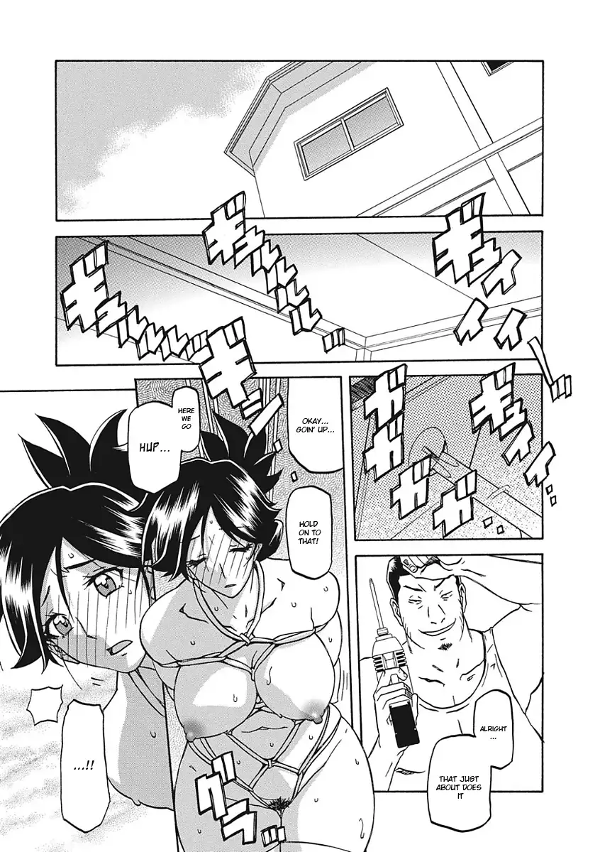 Gekkakou no Ori Ichi