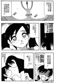 [O.RI] FAMILY PLAY | 家族遊戲 [Chinese]