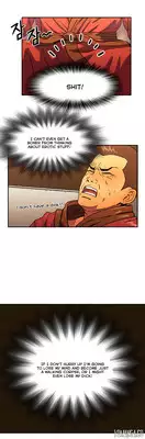 [Yi Hyeon Seok] Refrain Love Ch.1-25 (English) (YoManga) (Ongoing)