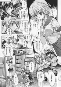 [Araki Kyouya] Masquerade