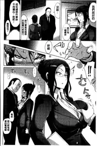 [Yunioshi] Tsuma-Monetize [Chinese]