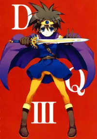 (C78) [Mugenkidou A (Tomose Shunsaku)] LEVEL 16 (Dragon Quest III)