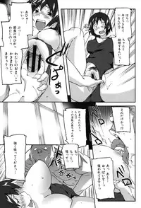 [Sameda Koban] Puru Puru Milk Pudding