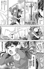 [Tohgarashi Hideyu] H♥Milk