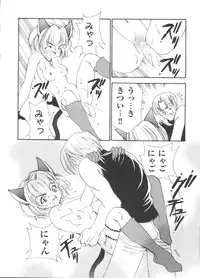 [Anthology] Love Chara Taizen No. 13 (Various)