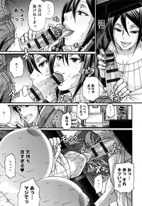 [Chiba Toshirou] Animal Assort