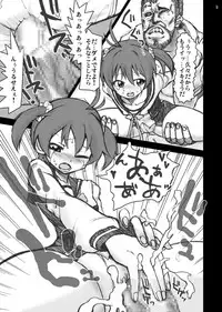 [Studio Nunchaku] Vividred Cums! (Vividred Operation)