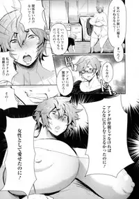 [Akikusa Peperon] Mucchiri Megaton