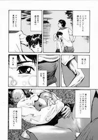 [Persona] Kimochi Ii Koto Shiyou | Come in Pleasant with Me