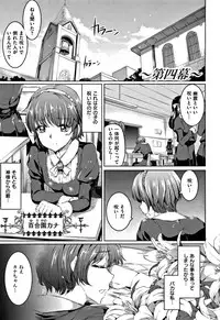 [Kamisiro Ryu] Shirushi