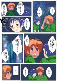 [AKYS Honpo] Horyo Kinbaku