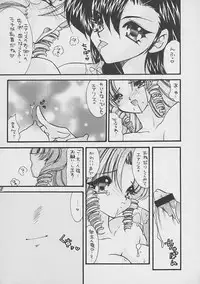 (C61) [Sugitakaya (Sugitaka Aoya)] Blanche Neige (Various)