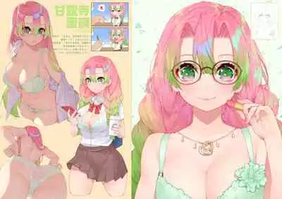 [WaterRing] Kimetsu no Joshi Kousei (Kimetsu no Yaiba)