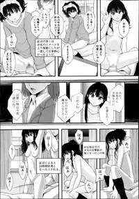 BUSTER COMIC 2013-11