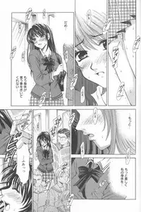 [Gotoh Akira] Kodomo no Jikan Vol.02 [RAW]
