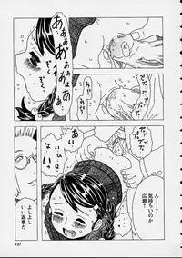 [Gorgeous Takarada] Orikou Channel