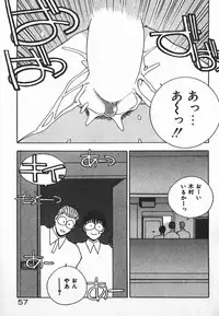 [Mizushima Eri] Fighting Ojousama