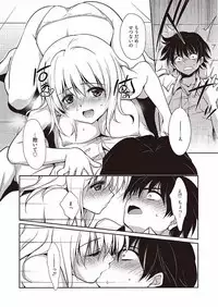 [Kanou Ryuuji] Mahou no Jikan [Digital]