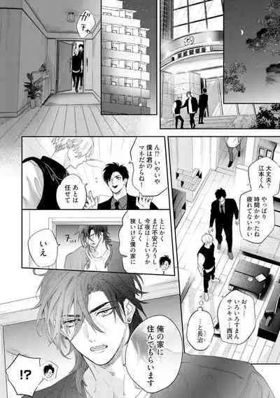 Lost Virgin how to sex Ka