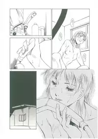 [See.O] Injatachi no Meikyuu