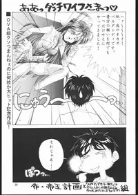 (C45) [Naniwa-ya (Various)] DRESS UP (Various)