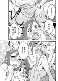 [Yanagi Masashi] Kanbenshiteyo!? Ojousama