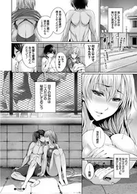 [Gentsuki] Henai Heroism [Digital]