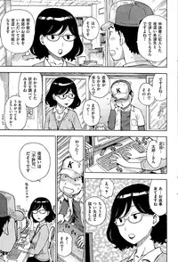 COMIC Kairakuten 2014-12